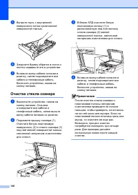 Страница 156