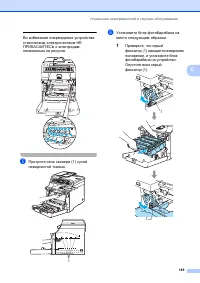 Страница 159