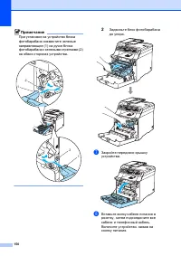 Страница 160