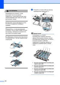 Страница 162