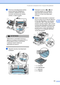Страница 163