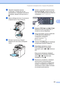 Страница 165
