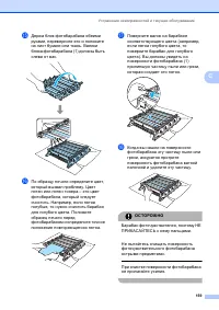Страница 169