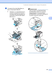 Страница 171
