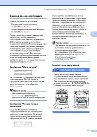 Страница 175