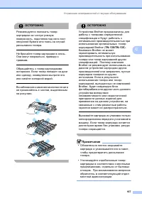 Страница 177