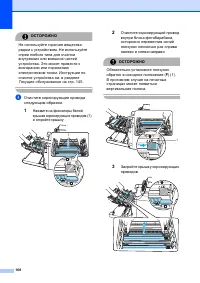 Страница 178