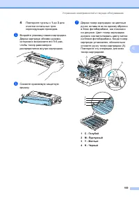 Страница 179