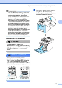 Страница 181