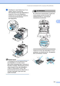 Страница 183