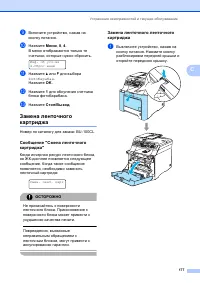 Страница 187