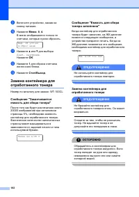 Страница 192