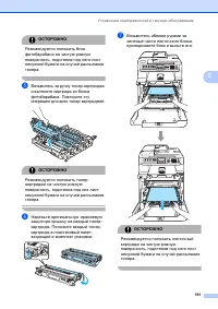 Страница 201