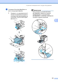 Страница 203