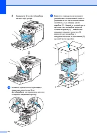 Страница 204