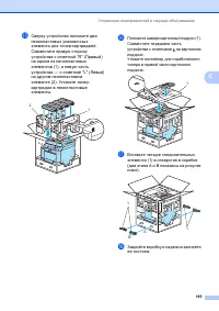 Страница 205