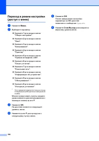 Страница 208