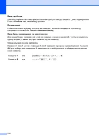 Страница 224