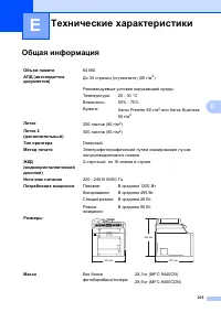 Страница 225