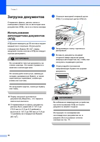 Страница 28