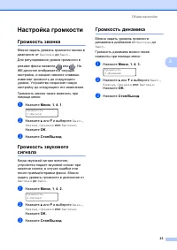 Страница 33