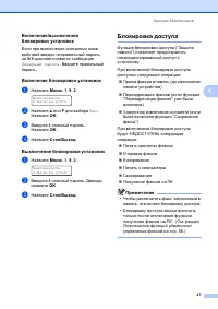 Страница 37