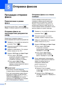 Страница 40