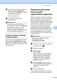 Страница 41