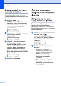 Страница 42