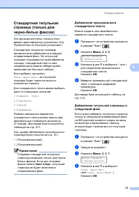 Страница 43