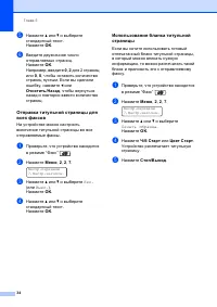 Страница 44