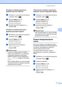 Страница 47
