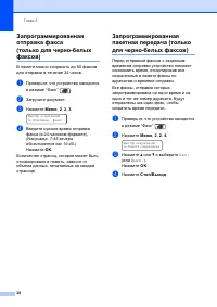 Страница 48