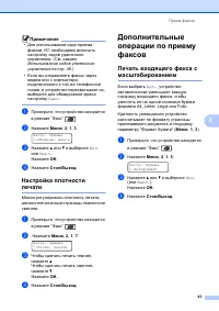 Страница 53
