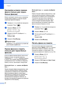 Страница 54