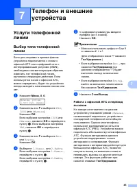 Страница 55