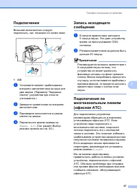 Страница 57