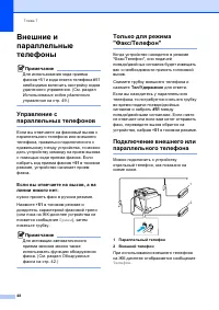 Страница 58