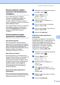 Страница 59
