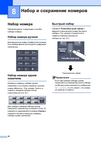 Страница 60