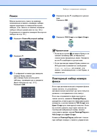 Страница 61