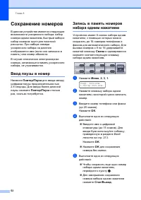 Страница 62