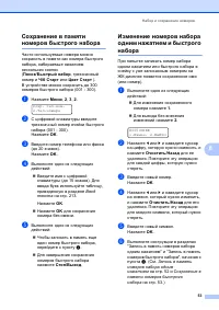 Страница 63