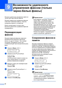 Страница 66
