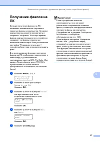 Страница 67