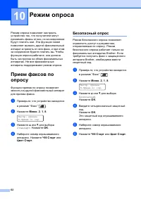 Страница 72