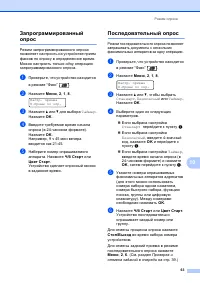 Страница 73