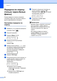 Страница 74