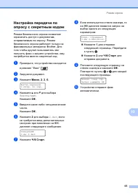 Страница 75