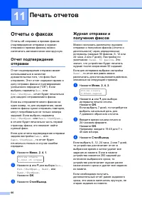 Страница 76